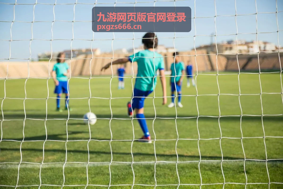 九游网页版官网登录平台功能导览全景图