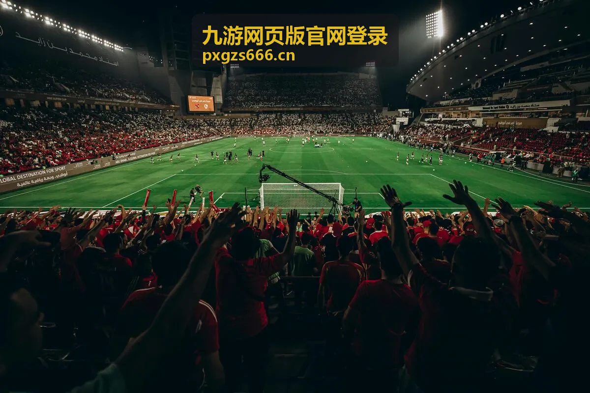 九游网页版官网登录安全设置