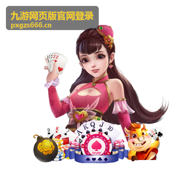 九游网页版官网登录手机验证码登录方式